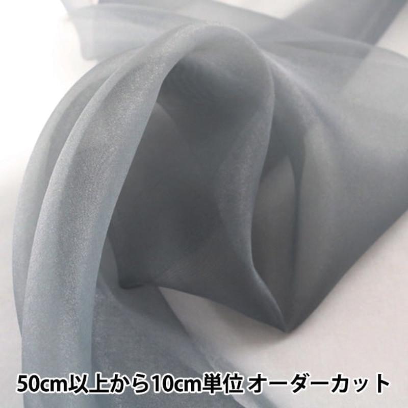 [From quantity 5] Fabric 