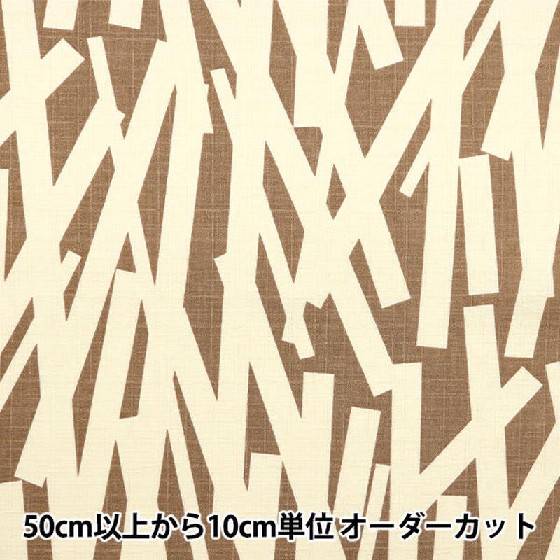 [From quantity 5] Fabric 