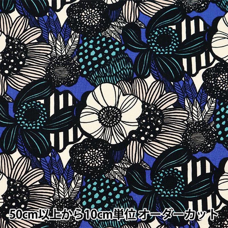 [From quantity 5] Fabric 
