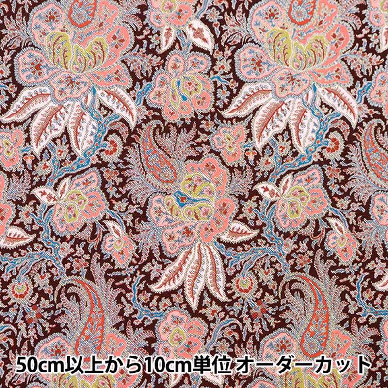[From quantity 5] Fabric 