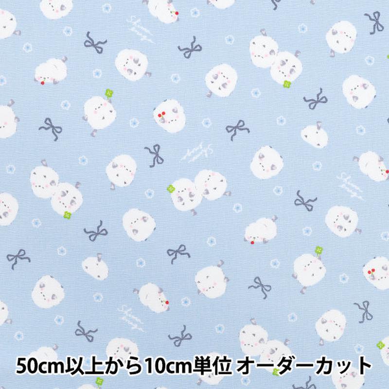 [Quantity starting from 5] Fabric Oxford GreyRibbon Blue AP55107-1C