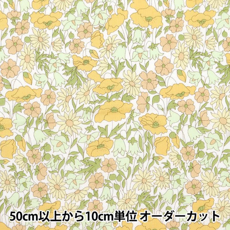 [From quantity 5] Fabric 