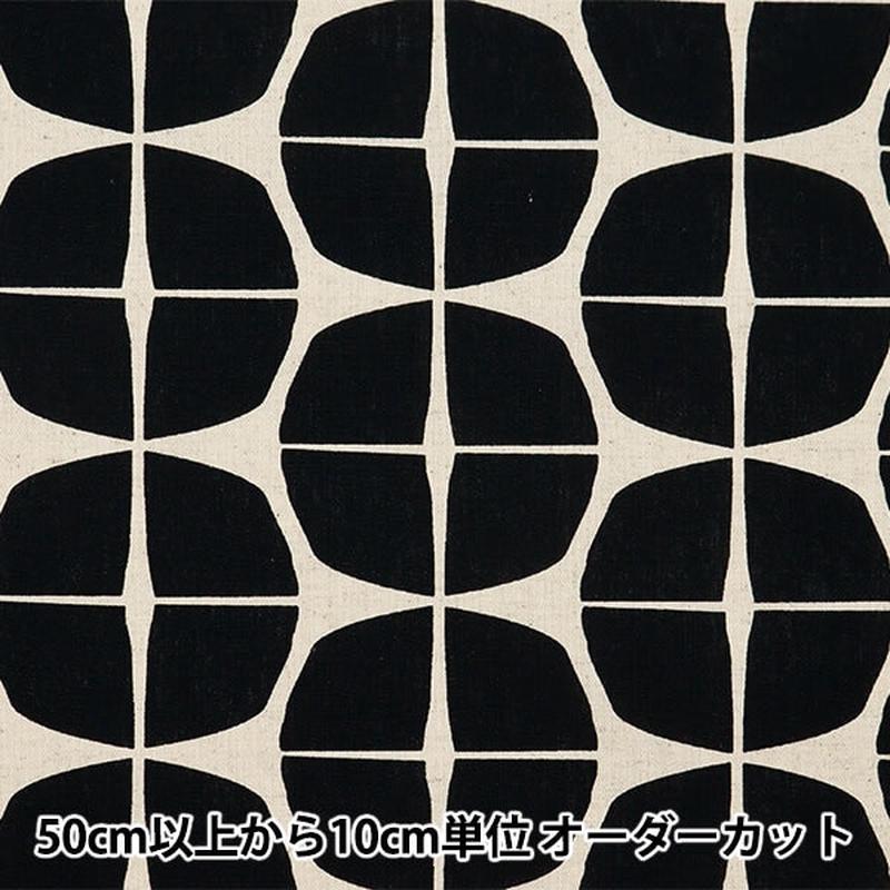 [From quantity 5] Fabric 