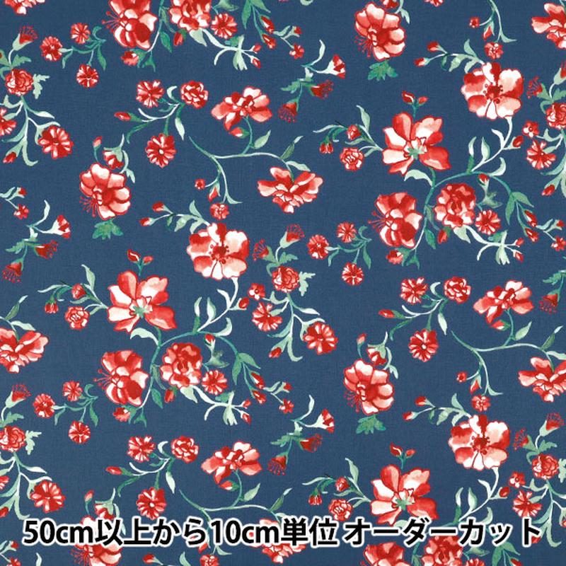 [Quantity starting from 5] Fabric 