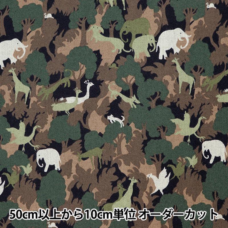 [From quantity 5] Fabric 