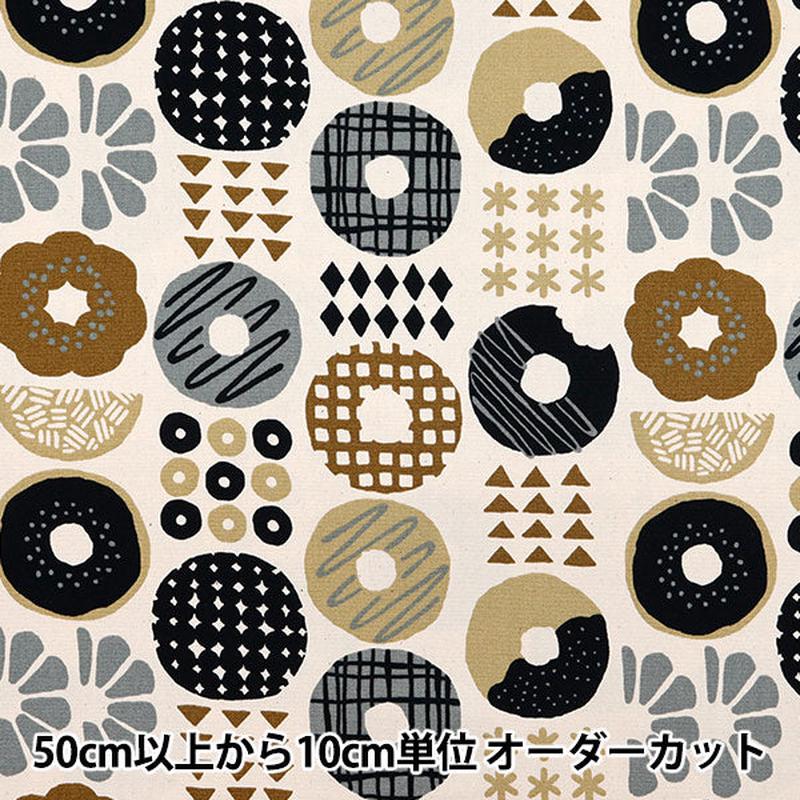 [From quantity 5] Fabric Oxford Donut Kinari x Black OX35902-1B]