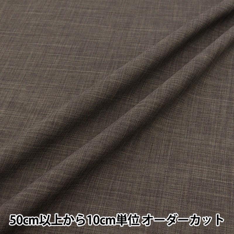 [Quantity starting from 5] Fabric 
