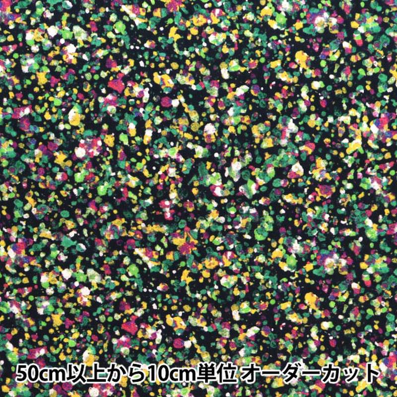 [From quantity 5] Fabric 