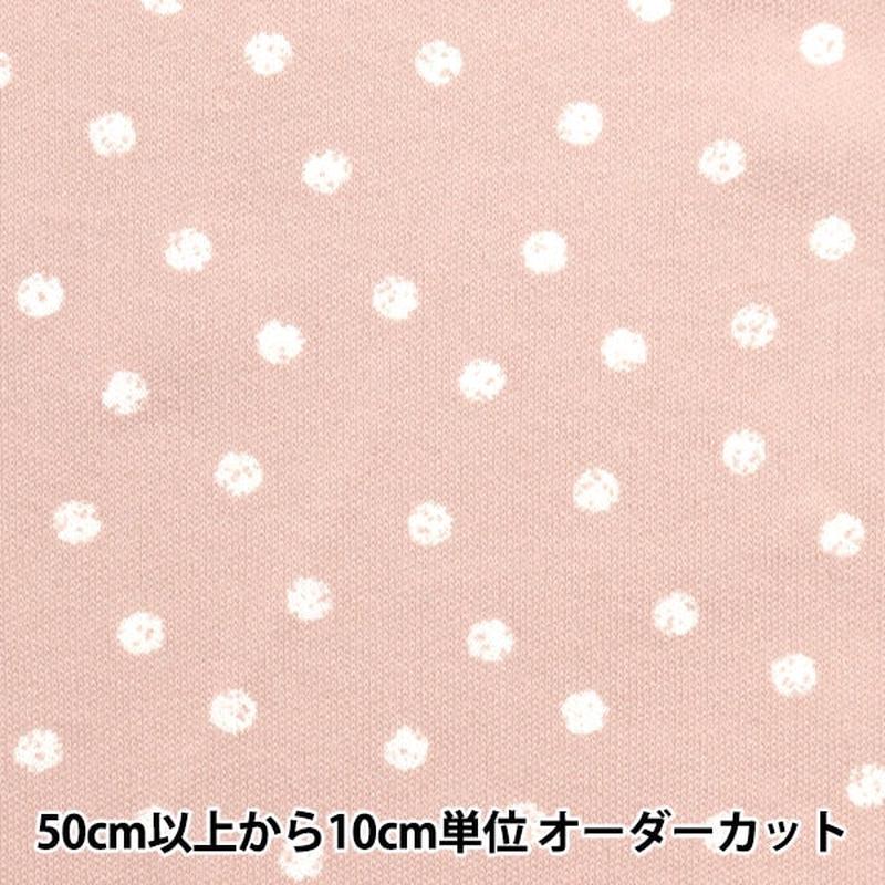 [From quantity 5] Fabric 