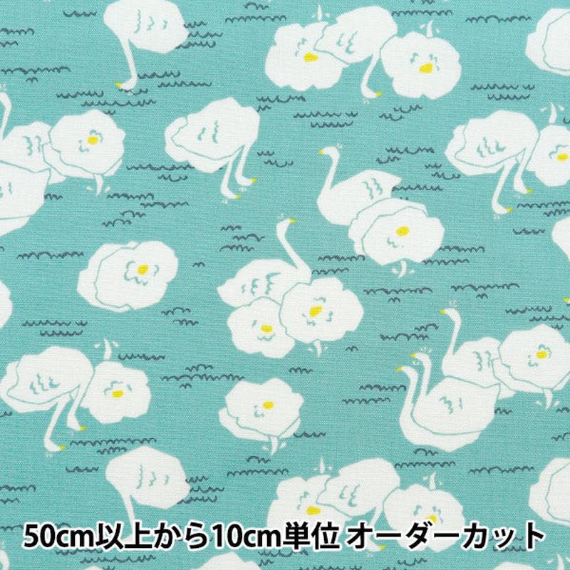 [From quantity 5] Fabric Oxford Onnella Swan Pattern Light Blue ON10640S-C