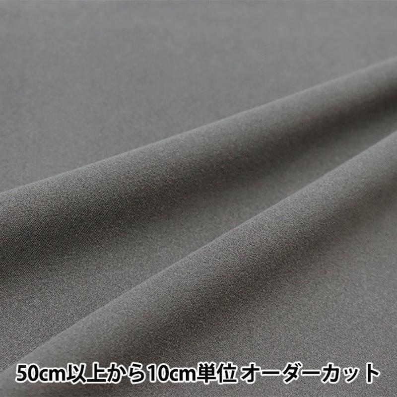 [From quantity 5] Fabric 