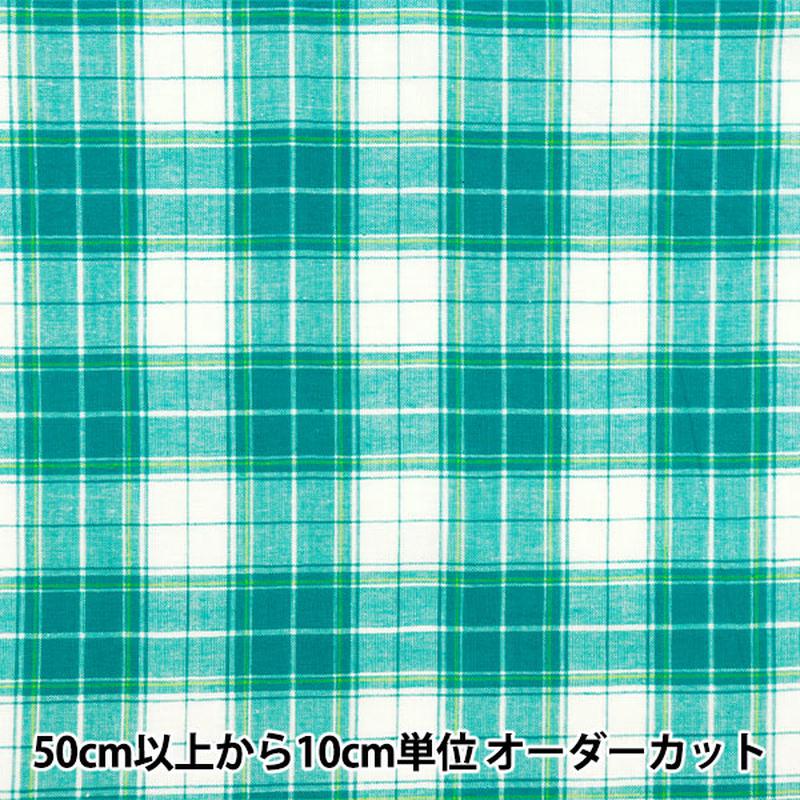 [From quantity 5] Fabric 