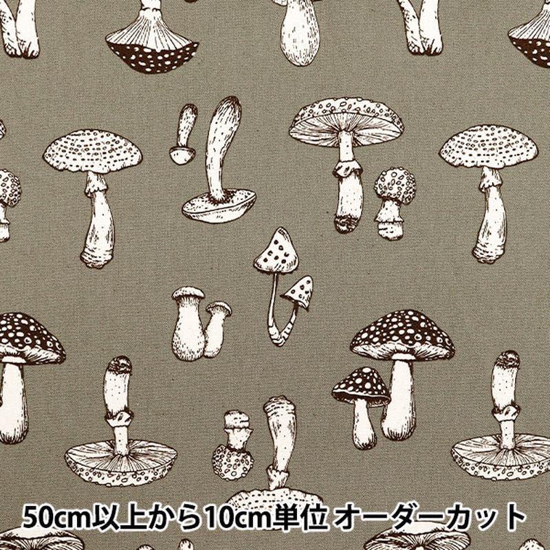 [Quantity starting from 5] Fabric OxfordPrinted Mushroom Gray 38135-1D