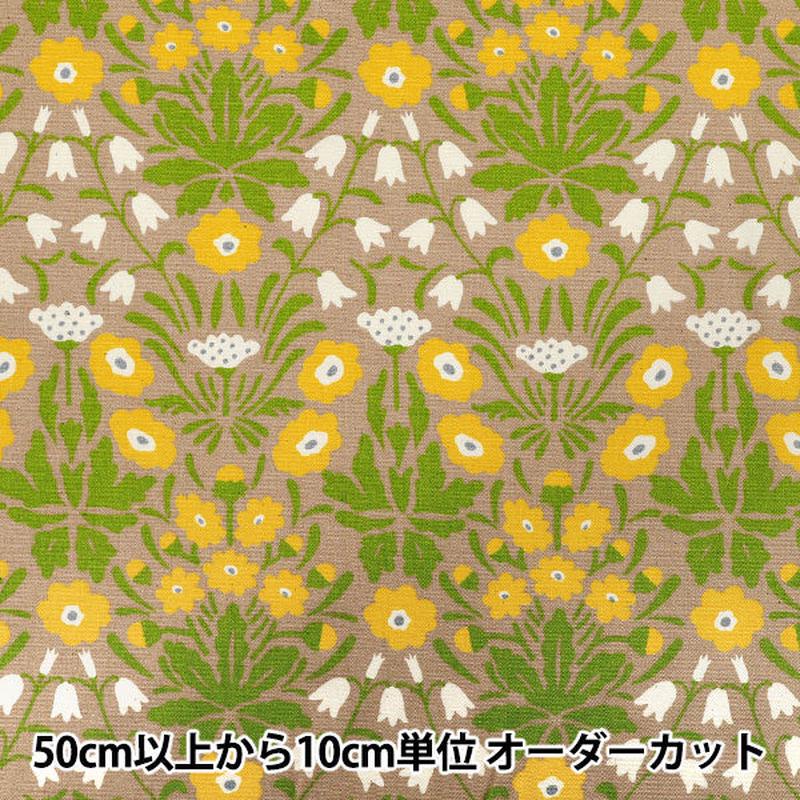 [Quantity starting from 5] Fabric 
