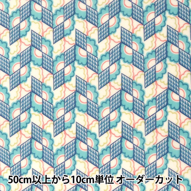[From quantity 5] Fabric 