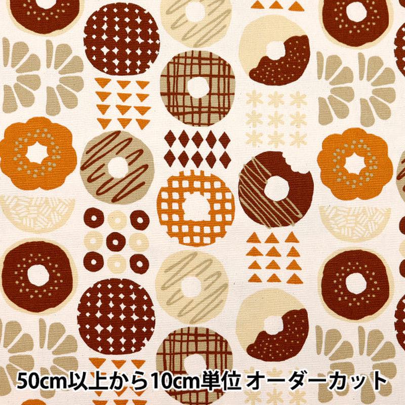 [From quantity 5] Fabric Oxford Donut Kinari x Brown OX35902-1A]