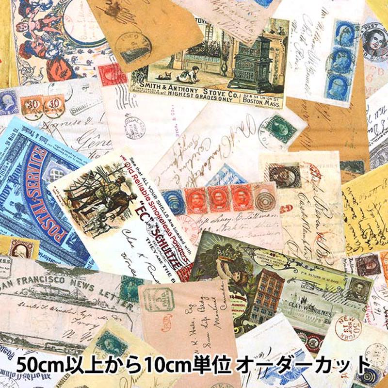 [From quantity 5] Fabric 