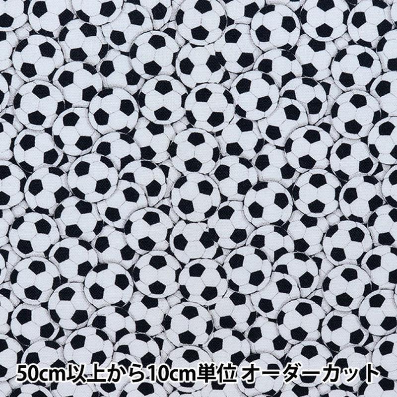 [From quantity 5] Fabric 