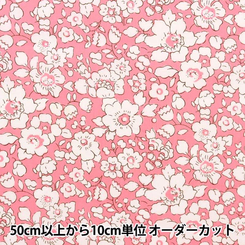 [From quantity 5] Fabric 