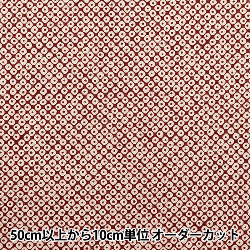 [From quantity 5] Fabric Sheeting Japanese toning pattern Kanoko red 88222-9-5]