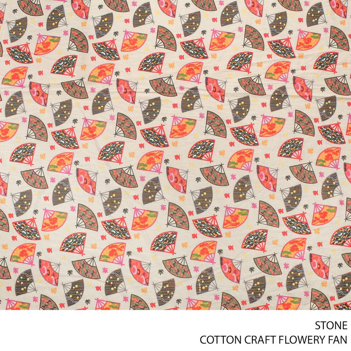 COTTON CRAFT FLOWERY FAN FABRIC 145CM STONE