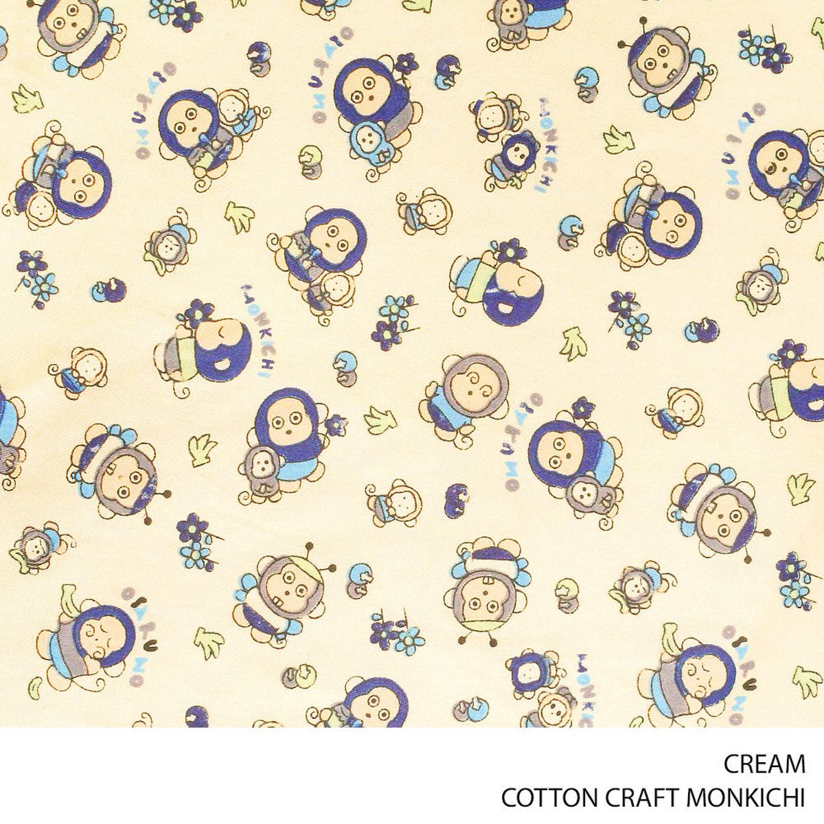 COTTON CRAFT MONKICHI PRINTED FABRIC CREAM ROLL ROLL 001