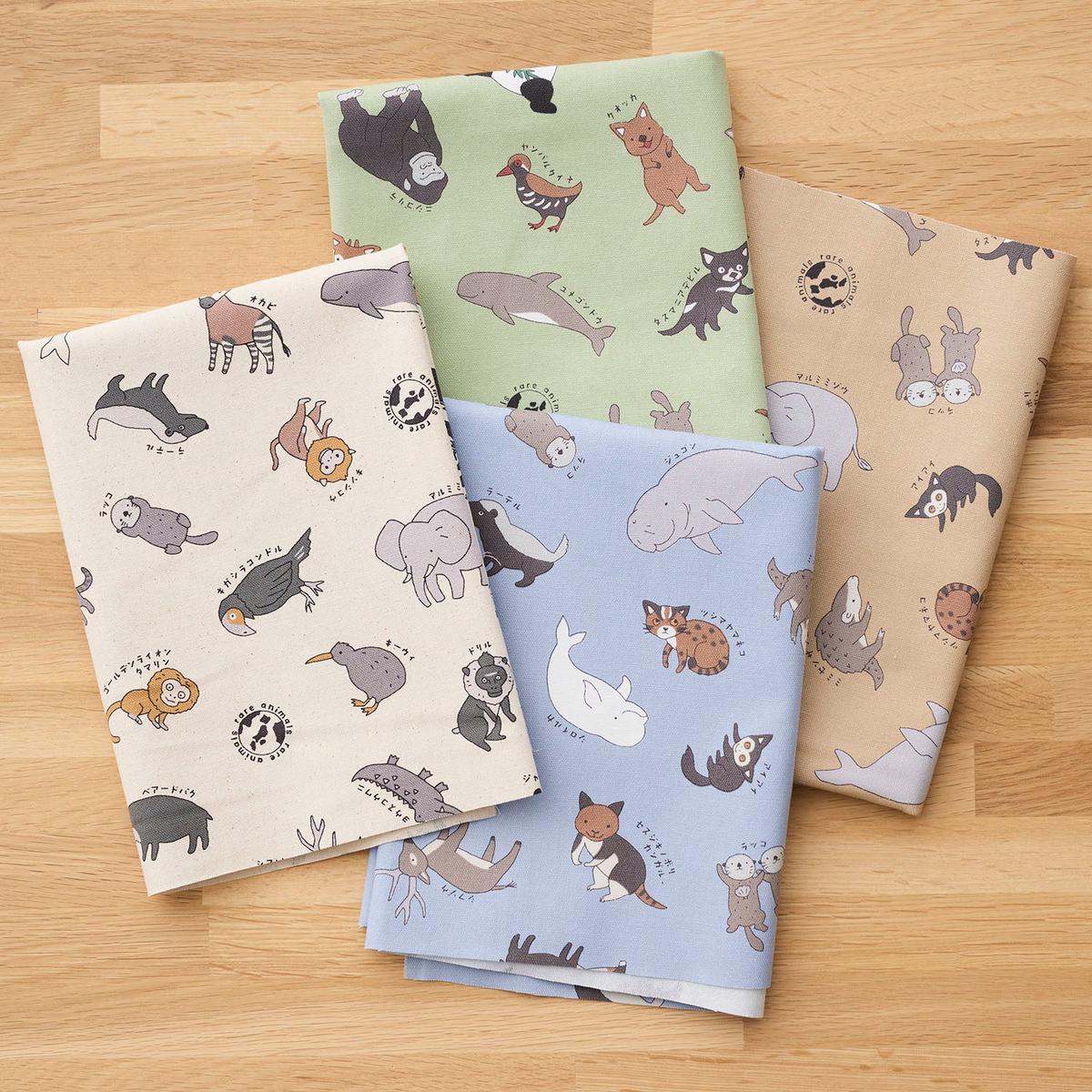 Rare Animals Cotton Oxford YPA-69000-1