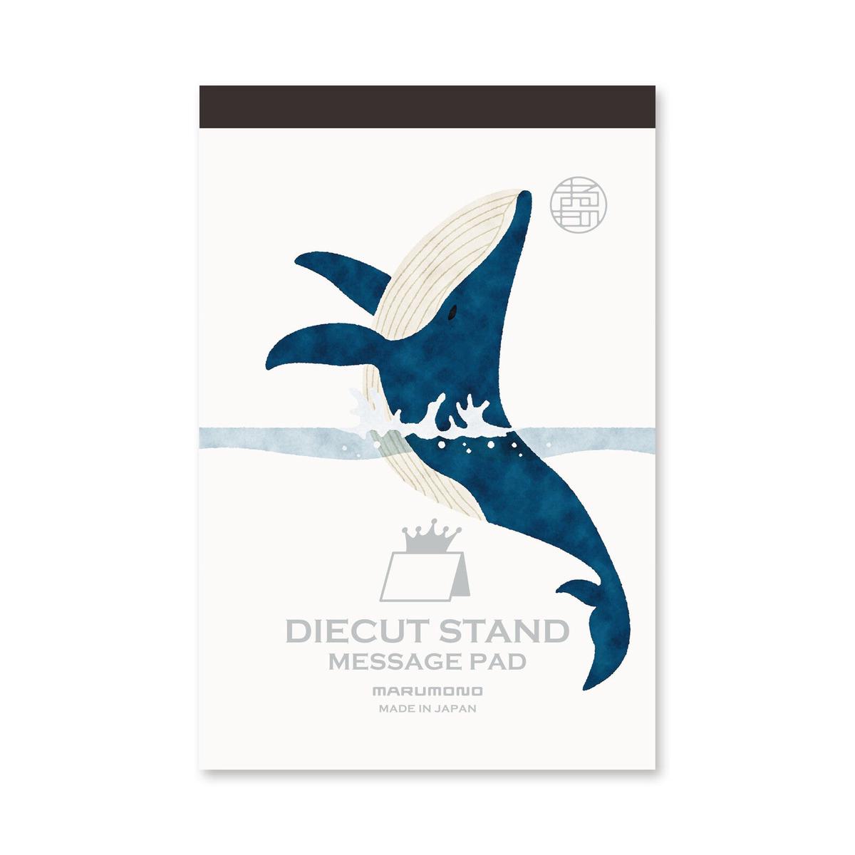 Japanese Die-Cut Pop-Up Memo Pad  Whale | Cute Desk Memo Pad