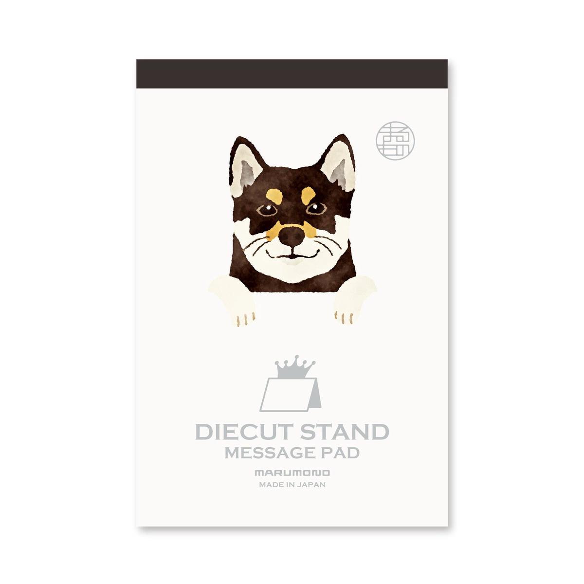 Japanese Die-Cut Pop-Up Memo Pad  Black Shiba Inu | Kawaii Dog Stationery