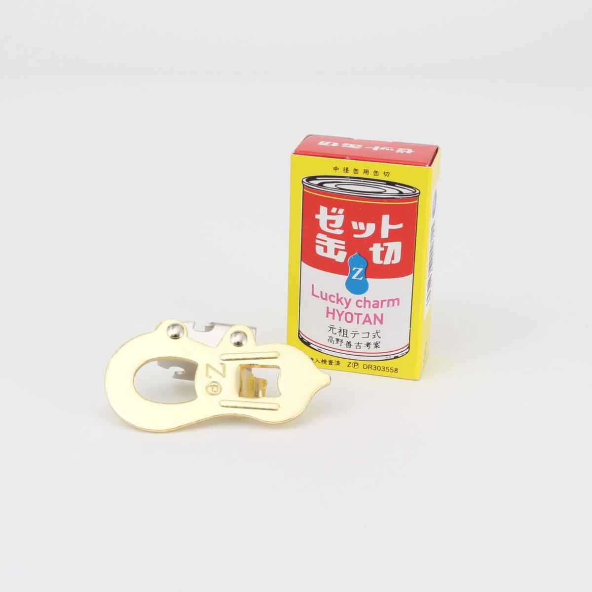 Z Can Opener Japan Retro Can Opener, Bottle Opener, Compact Steel Tool - Gold