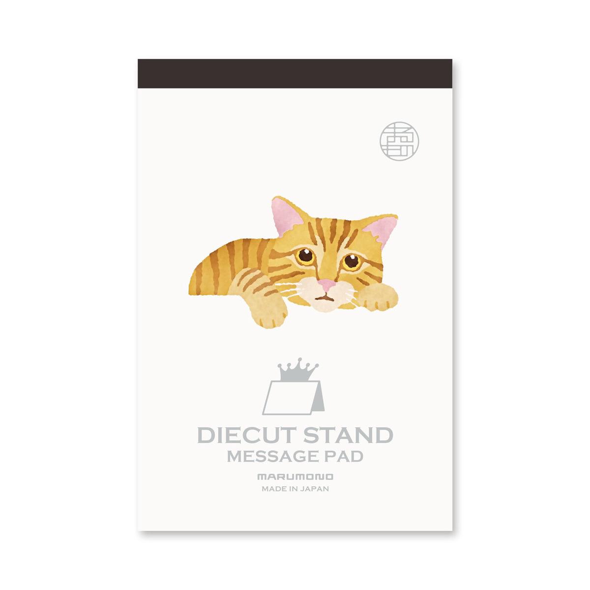 Japanese Die-Cut Pop-Up Memo Pad  Ginger Tabby Cat | Cute Cat Memo Pad