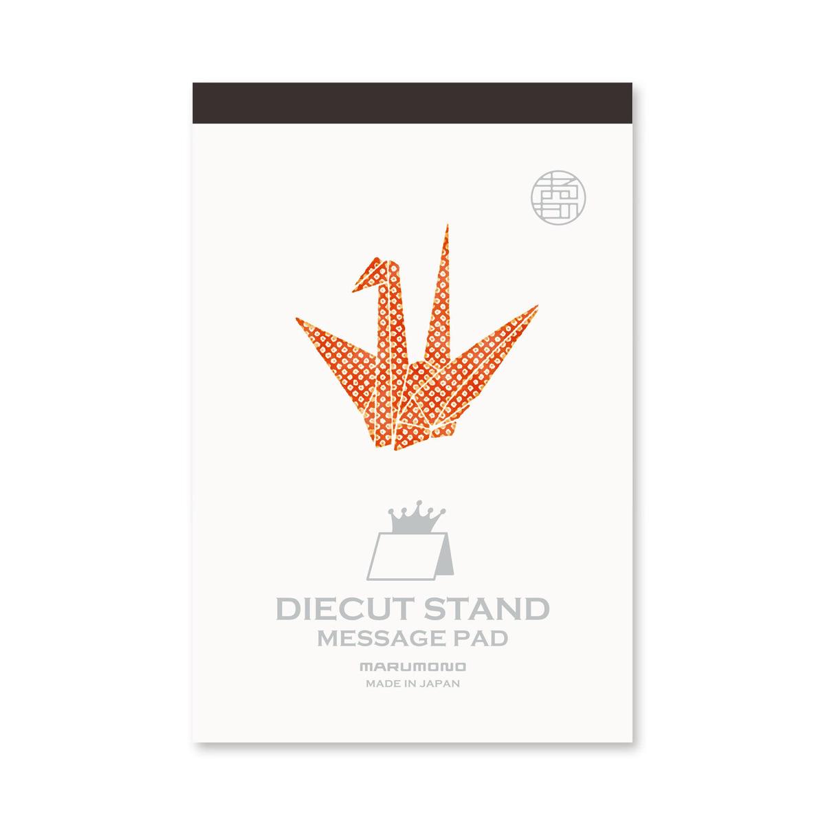 Japanese Die-Cut Pop-Up Memo Pad  Origami Crane | Japanese Paper Stationery