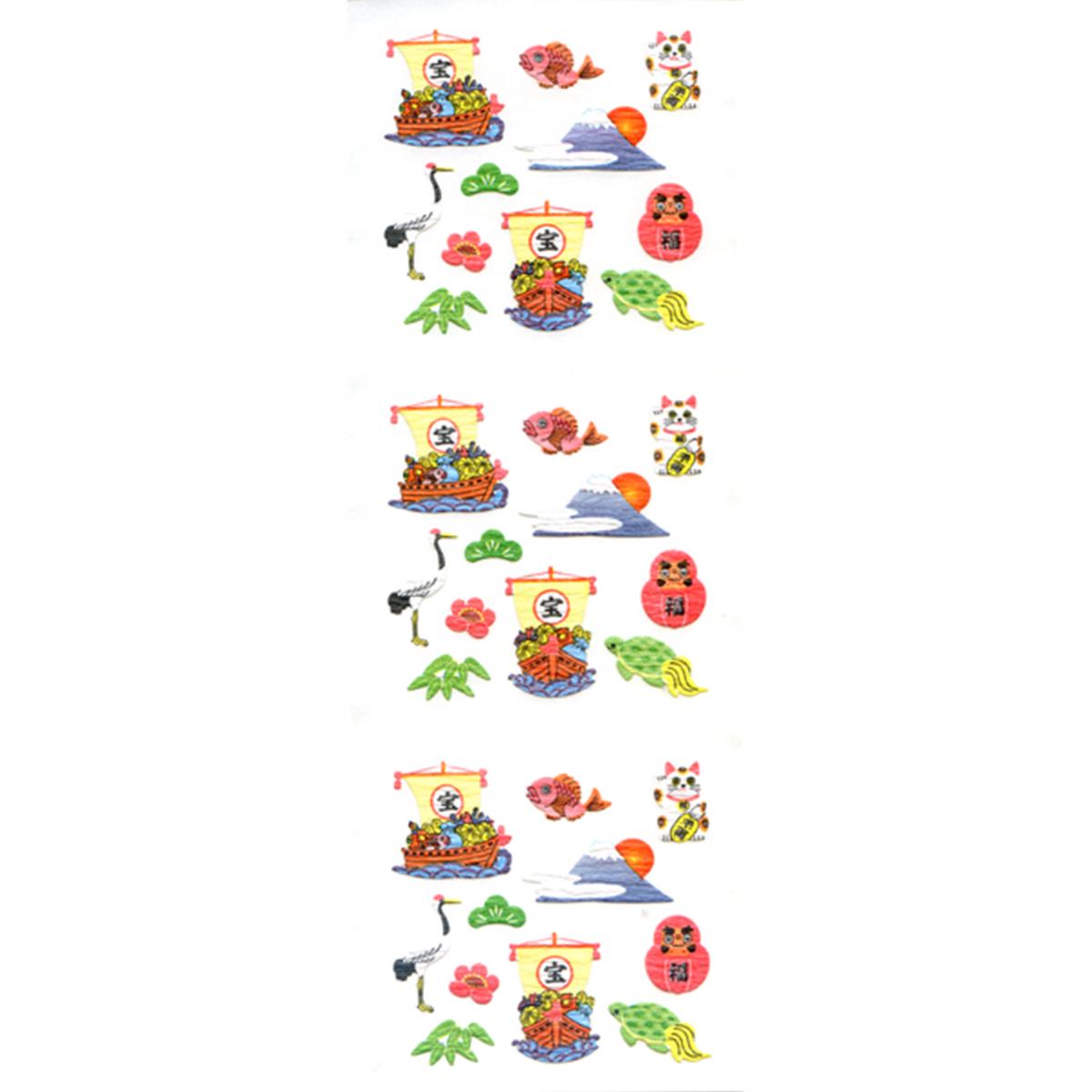 Stickers - Japanese Lucky Charms