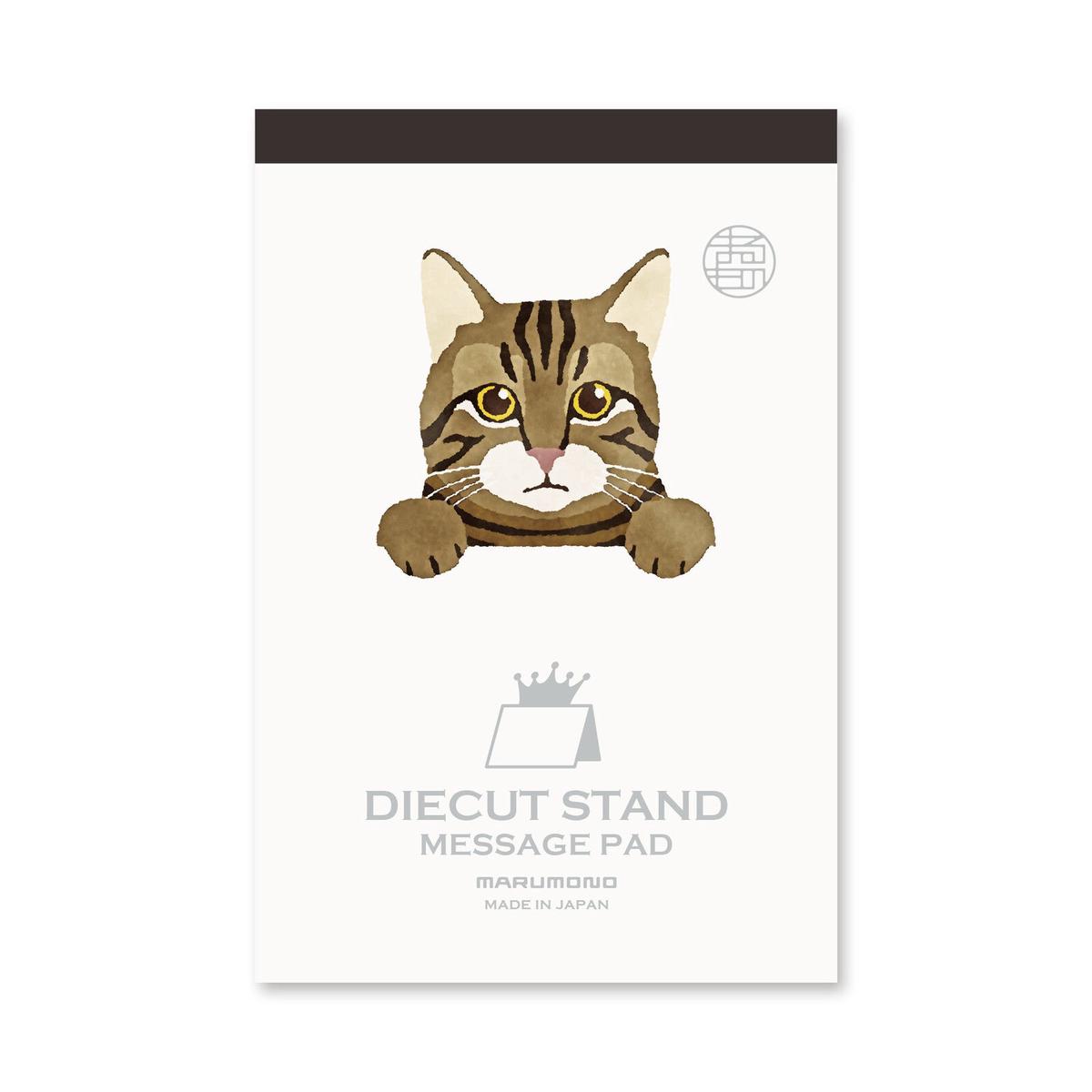 Japanese Die-Cut Pop-Up Memo Pad  Brown Tabby Cat | Kawaii Cat Stationery