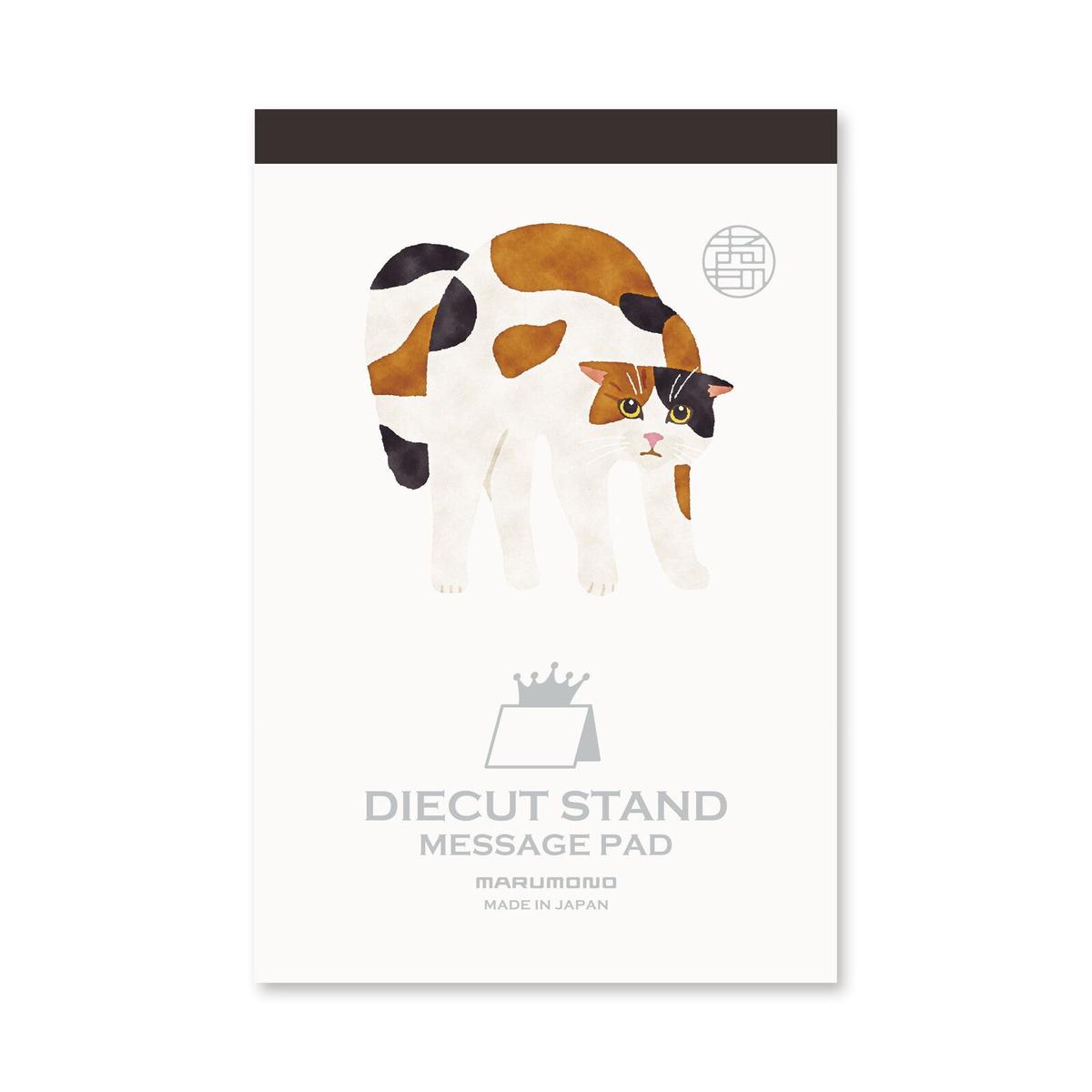 Japanese Die-Cut Pop-Up Memo Pad  Calico Cat | Cute Cat Memo Pad