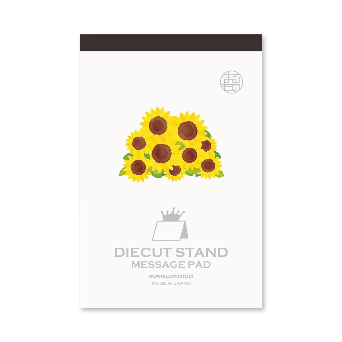 Japanese Die-Cut Pop-Up Memo Pad  Sunflower | Cute Desk Note Pad