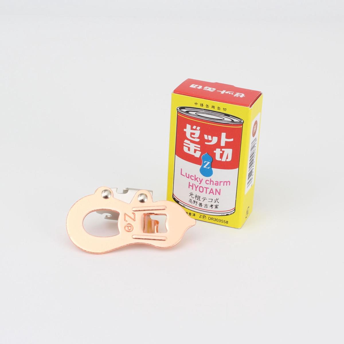 Z Can Opener Japan Retro Can Opener, Bottle Opener, Compact Steel Tool - Bronze