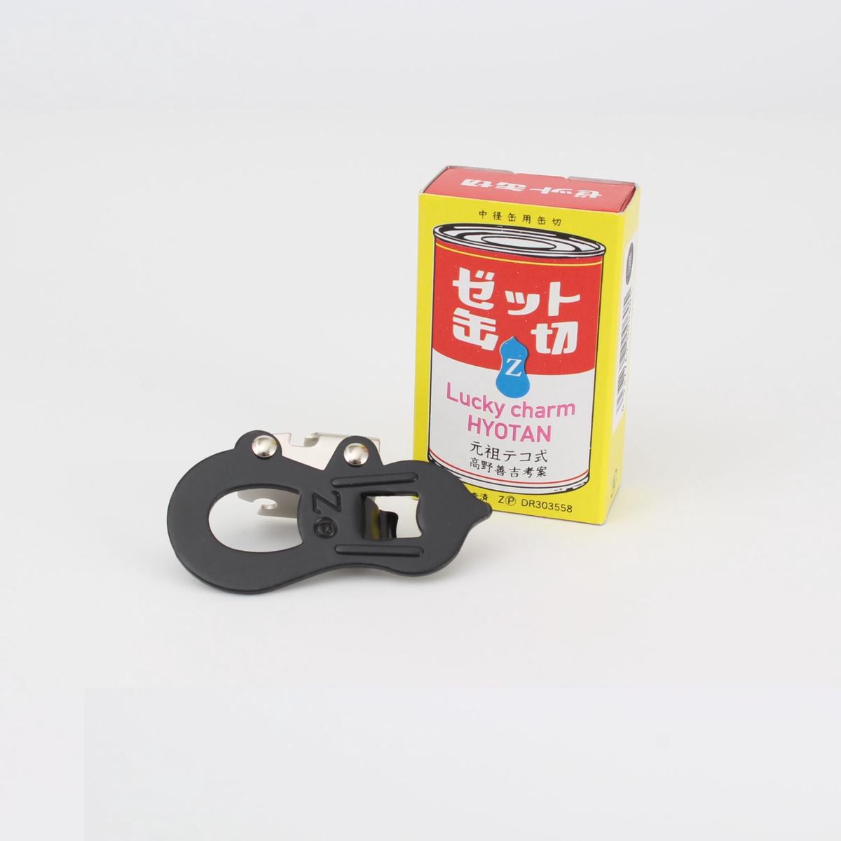 Z Can Opener Japan Retro Can Opener, Bottle Opener, Compact Steel Tool Black