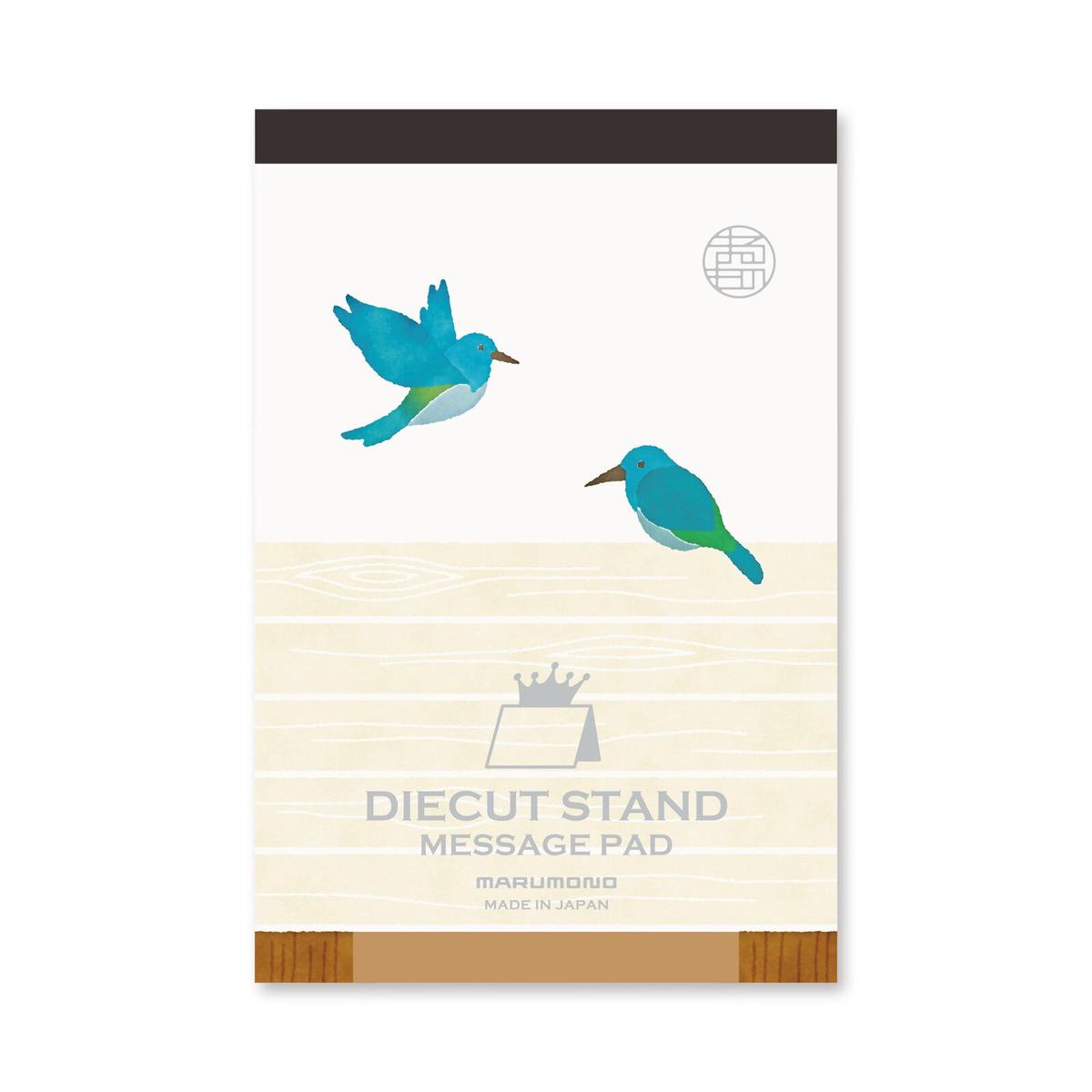 Japanese Die-Cut Pop-Up Memo Pad  Little Bird | Cute Desk Stationery